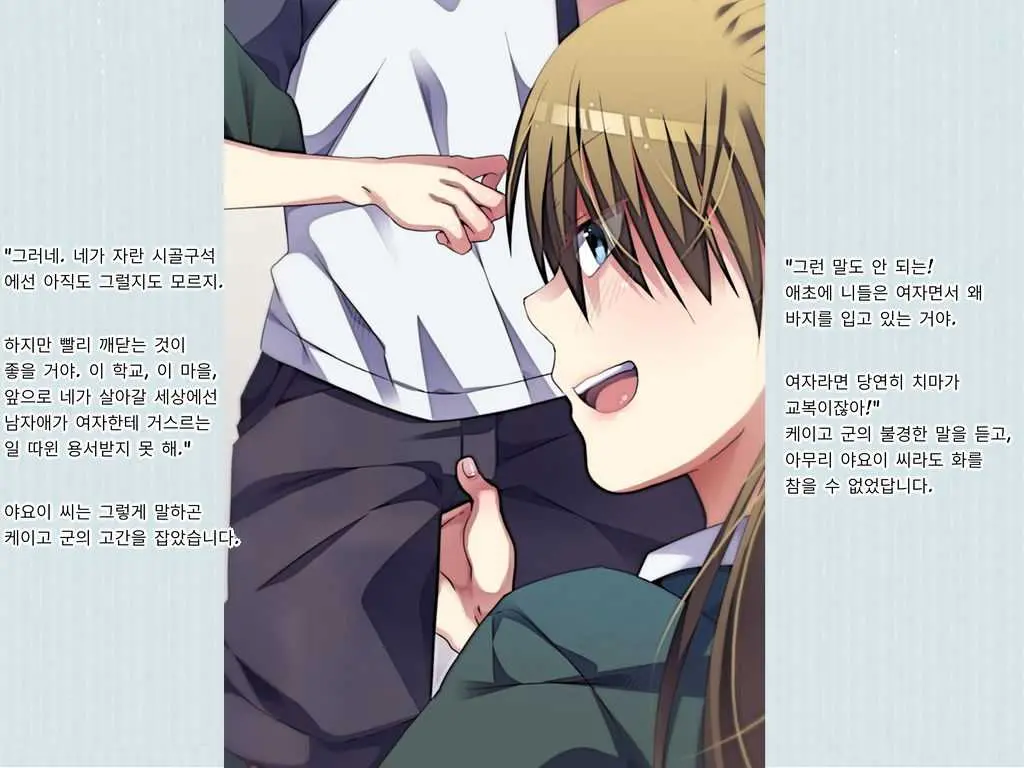 Joken Jidai Reimeiki No Toaru Shounen No Kiroku